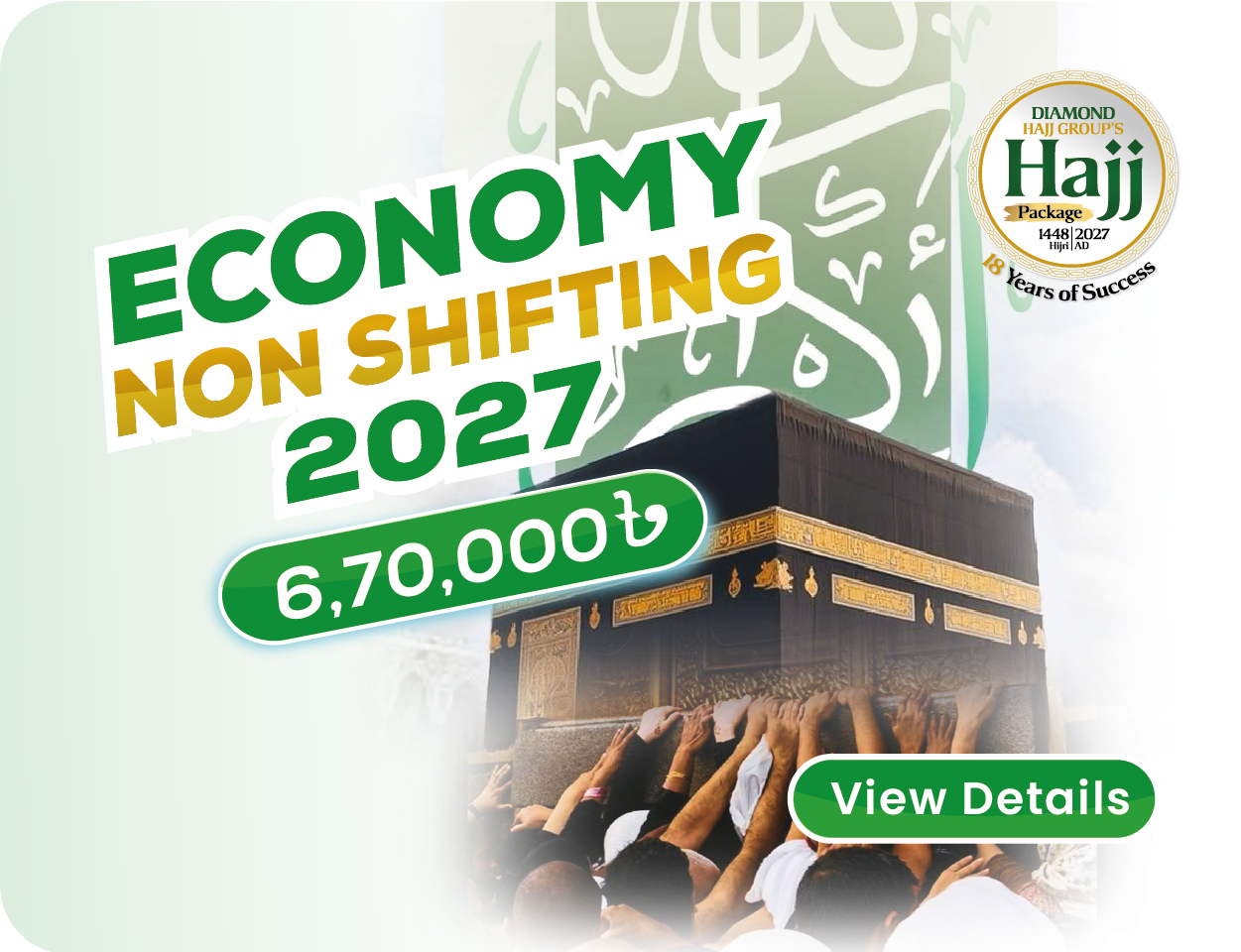 Hajj Package 2027- Economy Non Shifting