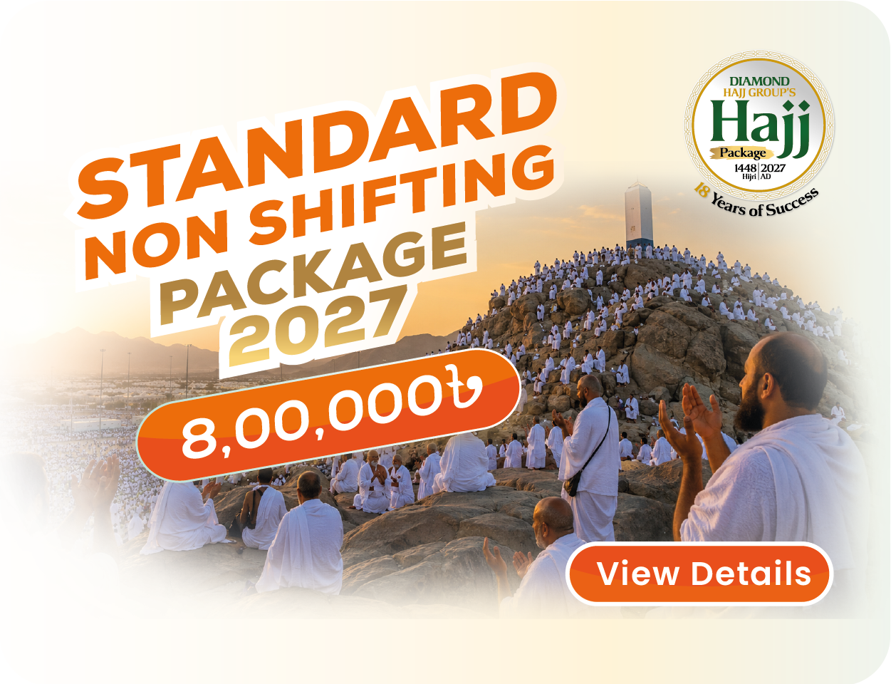 Hajj Package 2027- Standard Non Shifting