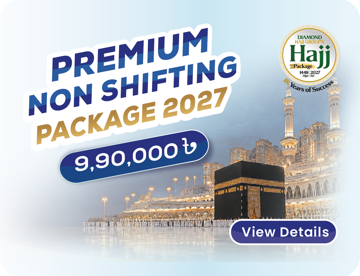 Hajj Package 2027- Premium Non Shifting