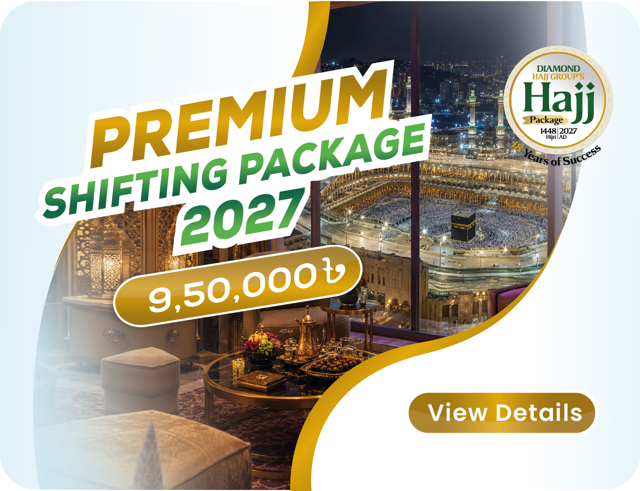 Hajj Package 2027- Premium Shifting