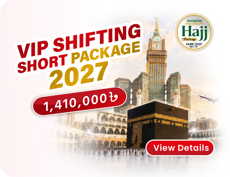 VIP SHIFTING SHORT